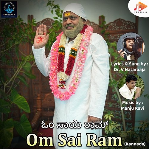 Om Sai Ram (Kannada) Manju Kavi, Dr.V.Nataraaja