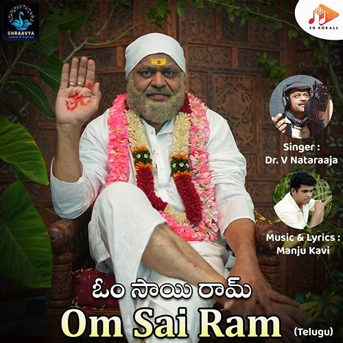 Om Sai Ram (Telugu) Manju Kavi & Dr.V.Nataraaja