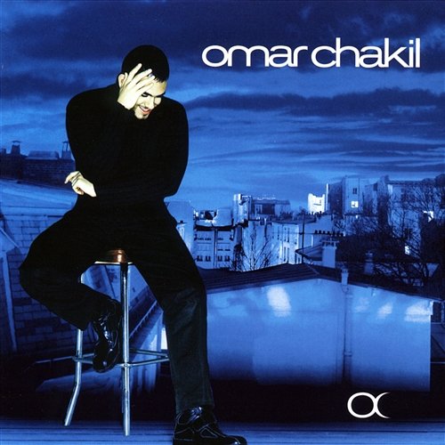 Omar Chakil Omar Chakil