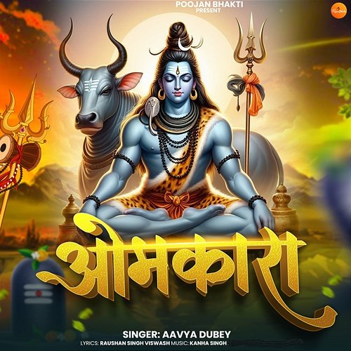 Omkara Aavya Dubey