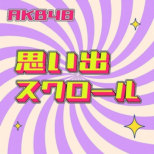 Omoide Scroll AKB48