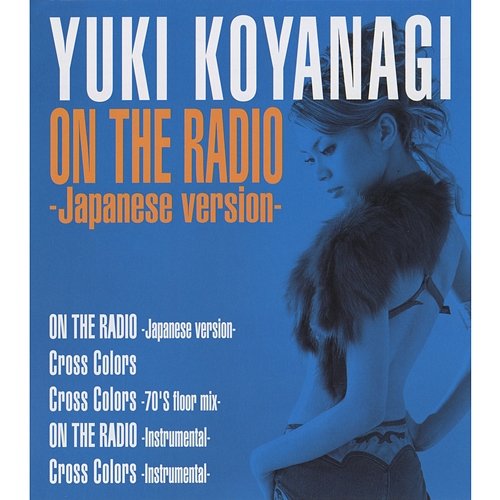 On the Radio Yuki Koyanagi