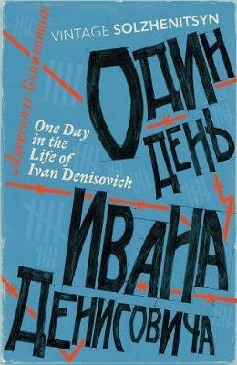 One Day in the Life of Ivan Denisovich Solzhenitsyn Aleksandr