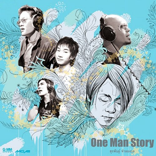 One Man Story Various Artists