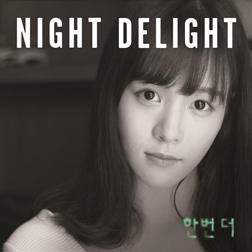 One More Time N.D. (Night Delight)