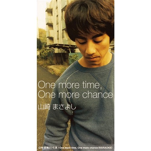 One More Time, One More Chance Masayoshi Yamazaki