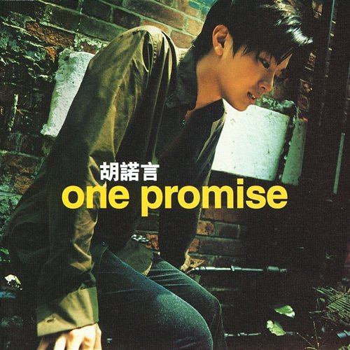 One Promise Jack Wu