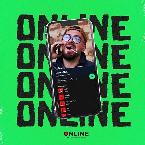 Online Ustym BUK