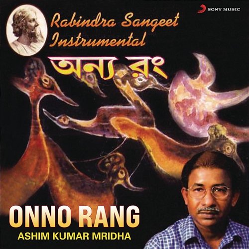 Onno Rang Ashim Kumar Mridha