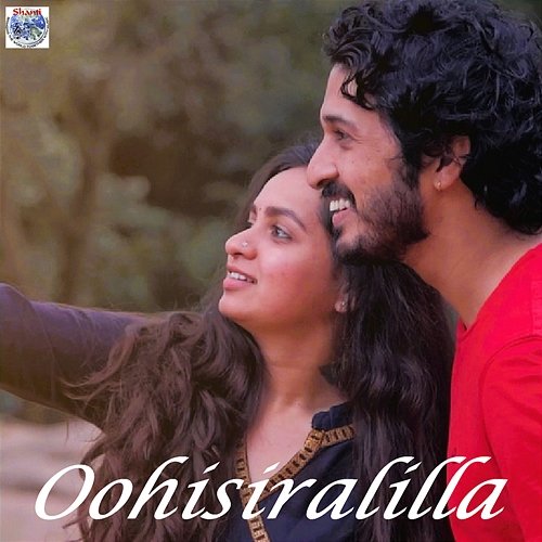 Oohisiralilla Varijashree Venugopal & Jayanth Kaikini, Sunitha Ananthaswamy
