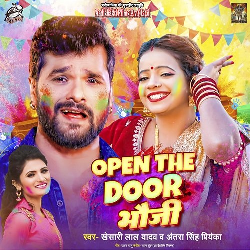 Open The Door Bhauji Khesari Lal Yadav & Antra Singh Priyanka