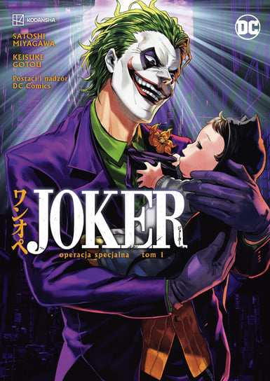 Operacja specjalna. Joker. Tom 1 Satoshi Miyagawa, Keisuke Gotou