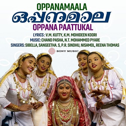 Oppanamaala Various Artists