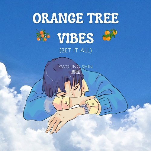 Orange Tree Vibes (Bet it All) Kwoung Shin