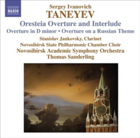 Oresteia Overture And Interlude Sanderling Thomas