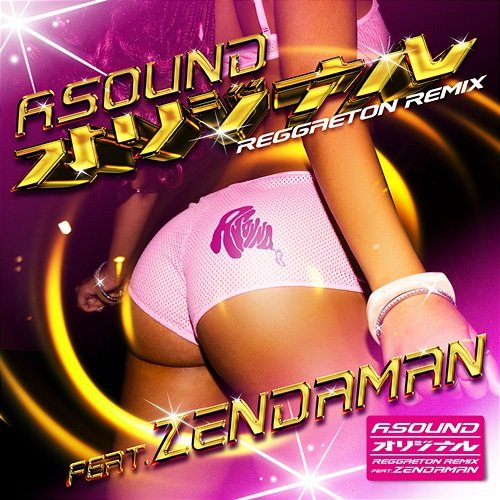 Original Reggaeton Remix ASOUND feat. ZENDAMAN