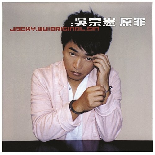 Original Sin Jacky Wu