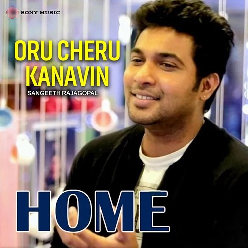 Oru Cheru Kanavin Sangeeth Rajagopal