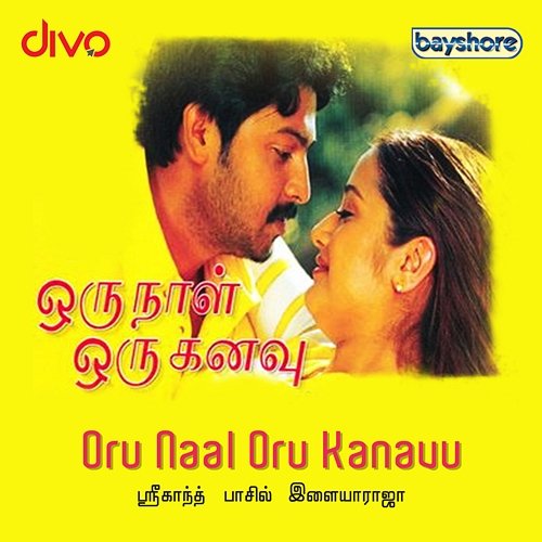 Oru Naal Oru Kanavu (Original Motion Picture Soundtrack) Ilaiyaraaja