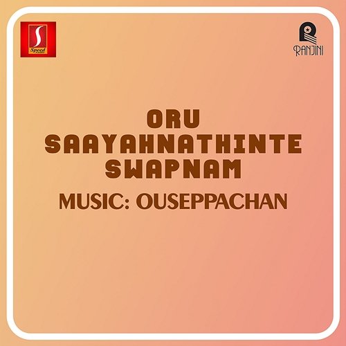 Oru Saayahnathinte Swapnam Ouseppachan