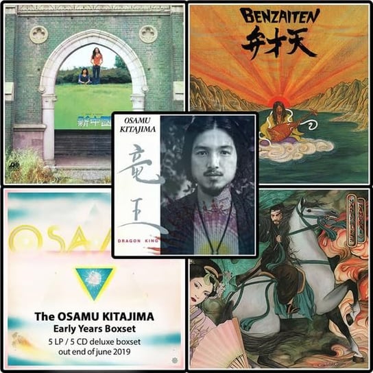 Osamu Kitajima Boxset Various Artists