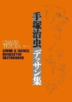 Osamu Tezuka: Anime & Manga Character Sketchbook Mori Haruji