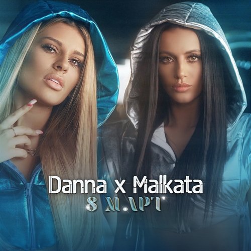Osmi Mart D'Anna, VANE$$A
