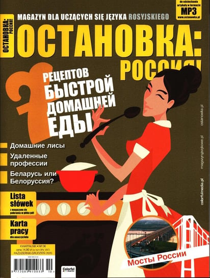Ostanowka Rossija Nr 36/2020 Colorful Media
