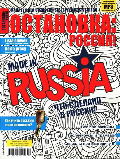 Ostanowka Rossija Nr 39/2021 Colorful Media