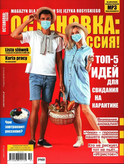 Ostanowka Rossija Nr 40/2021 Colorful Media