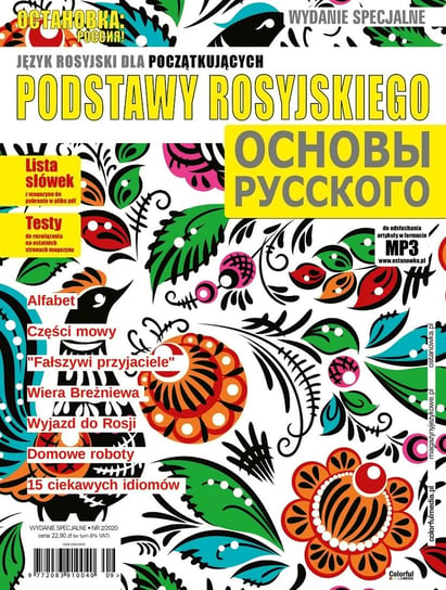Ostanowka Rossija Wydanie Specjalne Nr 2/2020 Colorful Media