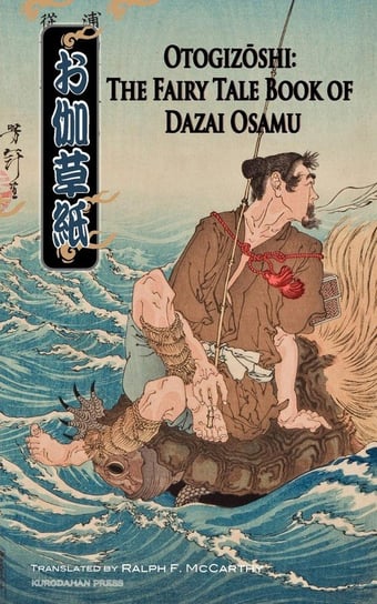 Otogizoshi Dazai Osamu