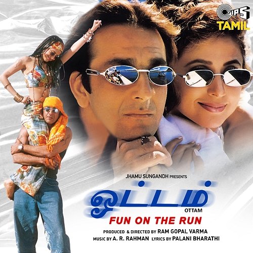 Ottam A. R. Rahman