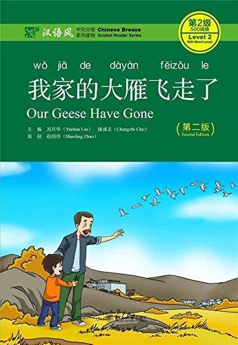 Our Geese Have Gone - Chinese Breeze Graded Reader, Level 2: 500 Words Level Yuehua Liu