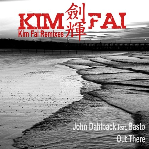 Out There Basto!, John Dahlbäck