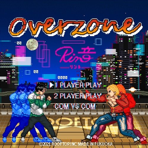 Overzone Rinne