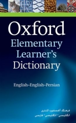 Oxford Elementary Learner's Dictionary 