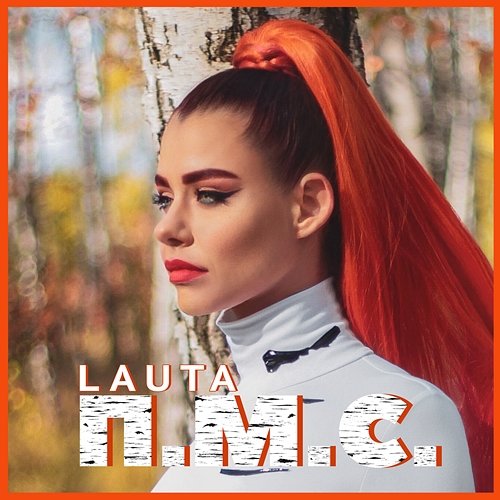 П.М.С. LAUTA