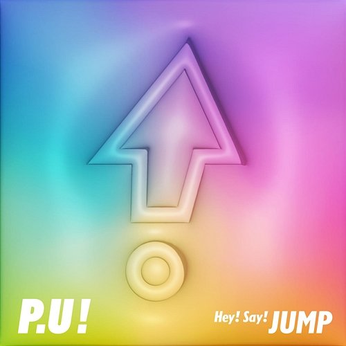 P.U! Hey! Say! JUMP