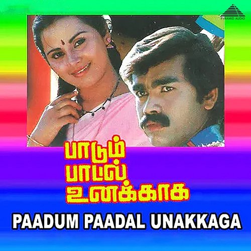 Paadum Paadal Unakkaga (Original Motion Picture Soundtrack) Maharaja & Muthulingam