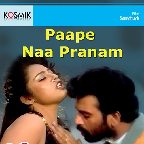 Paape Naa Pranam (Original Motion Picture Soundtrack) Raj Koti
