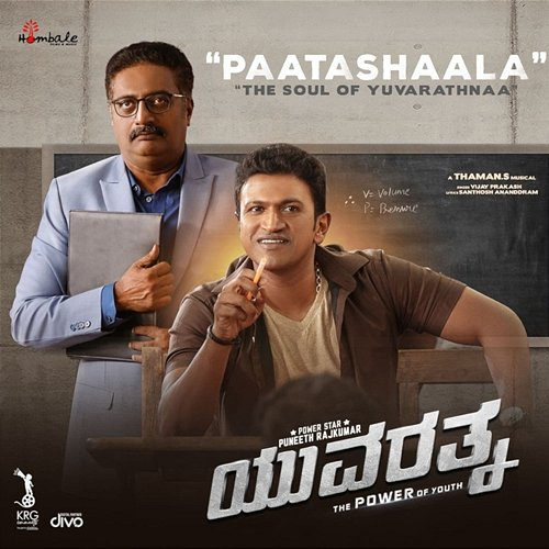 Paatashaala Vijay Prakash, Santhosh Ananddram, Thaman S