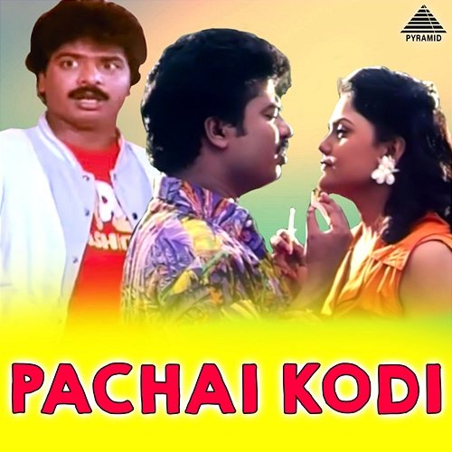Pachai Kodi (Original Motion Picture Soundtrack) Gangai Amaran