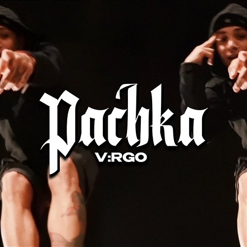 PACHKA V:RGO