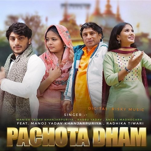 Pachota Dham Manish Yadav Khanjarpuriya, Anjali Madhogarh, Radhika Tiwari, Manoj Yadav Khanjarpuriya, Rabbu Yadav