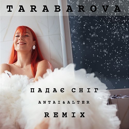 Падає сніг TARABAROVA