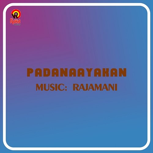 Padanaayakan Rajamani