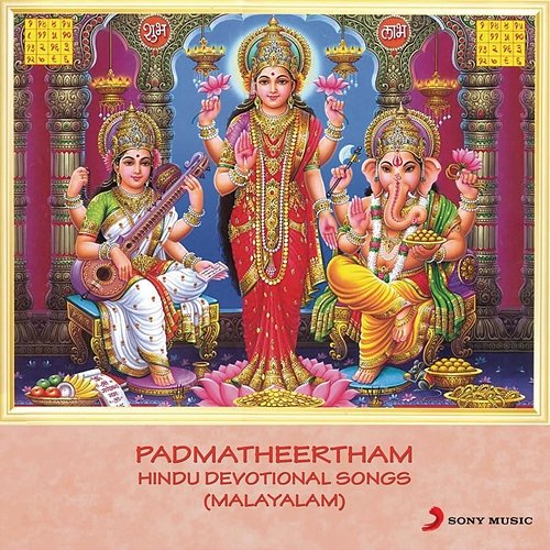 Padmatheertham G. Venugopal, K.S. Chithra