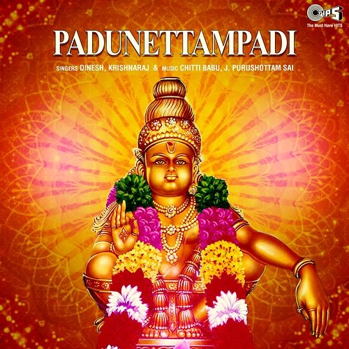Padunettampadi J. Purushothama Sai, D. Chitti Babu