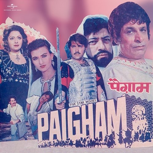 Paigham G.S. Kohli, Yunus Malik